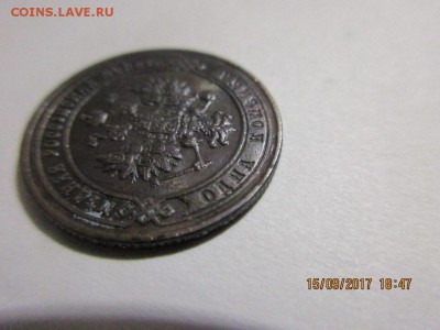 1 копейка 1901г спб в альбом - IMG_0681.JPG