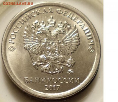 1 р 2017 г - полный раскол шт. рев. - 1р 17.JPG