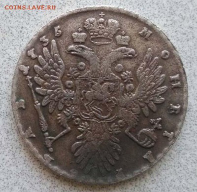 Рубль 1735 - 1735_a