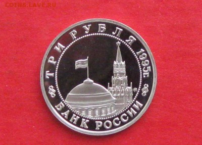 3р Освобождение Кенигсберга  Пруф 1995г до 18.09.17г - IMG_8904.JPG
