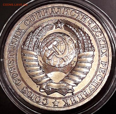 1 рубль 1986 штемпельный блеск - 1986-1