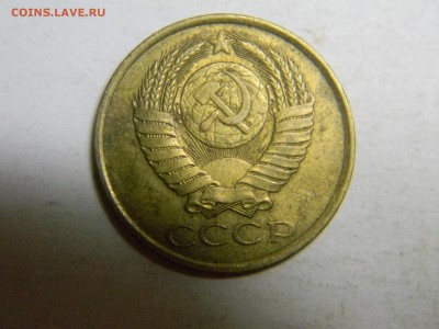 5 копеек 1988 засор штемпеля до 17.09 в 21.30 по Москве - Изображение 628