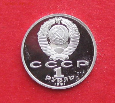 Барселона Бег Пруф до 18.09.17г - IMG_8959.JPG