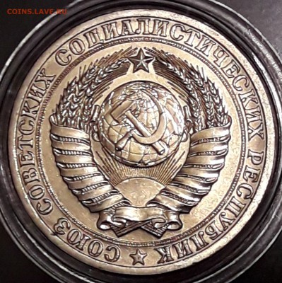 1 рубль 1988, 1989 штемпельный блеск - 1988-1