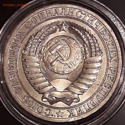 1 рубль 1990, 1991м, 1991л штемпельный блеск - 1990-1