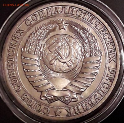 1 рубль 1990, 1991м, 1991л штемпельный блеск - 1991-m