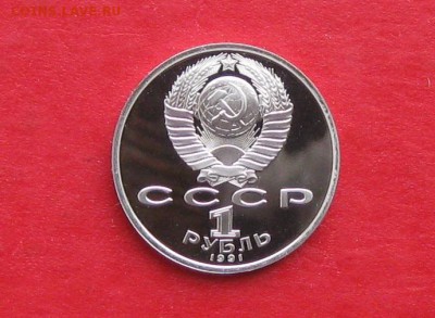 Барселона Борьба Пруф до 18.09.17г - IMG_8968.JPG