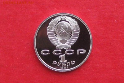Барселона Борьба Пруф до 18.09.17г - IMG_8966.JPG