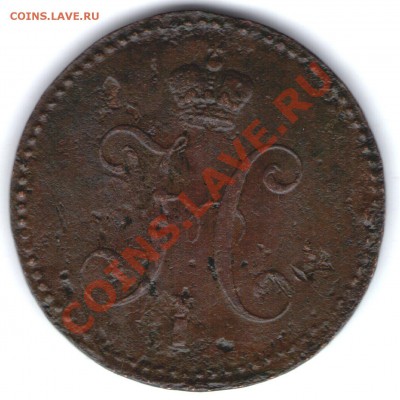 3КОП. СЕРЕБРОМ1840Г с.м.. до 12.03.11.21-00 ПО МСК - ipg319