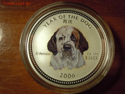 3000 riels, 2006 . Камбоджа серебро унция, оценка - image (5)