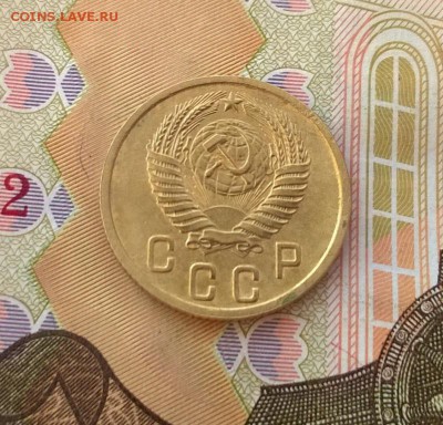 2 копейки 1951 года до 19.09 - WP_20170915_16_30_01_Pro