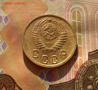 2 копейки 1951 года до 19.09 - WP_20170915_16_25_06_Pro