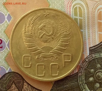 5 копеек 1941 года до 19.09 - WP_20170915_16_28_30_Pro