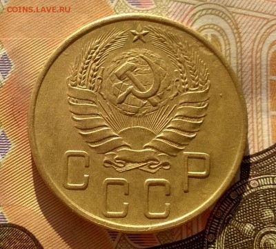 5 копеек 1941 года до 19.09 - WP_20170915_16_23_52_Pro