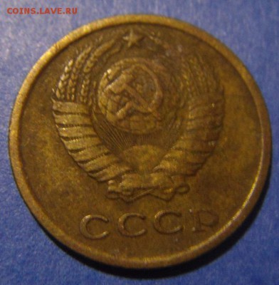 2 копейки 1966 года - DSC02893.JPG