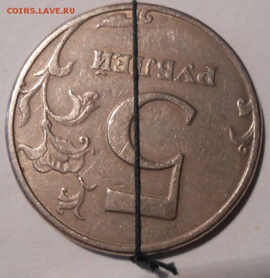 5 рублей 1997 г. Брак поворот.до 20.09.2017г. в 22--00 мск - 188