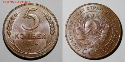5к1924 шт.блеск + сильная механика, оценка - 1505505906