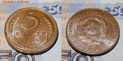 5к1924 шт.блеск + сильная механика, оценка - 1505505910