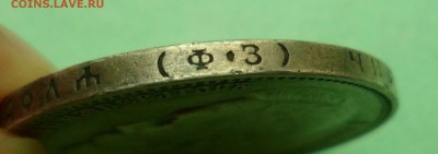 1 рубль 1900 с 200р до 19.09.17 в 22.00 мск - SAM_8994