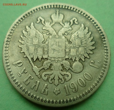 1 рубль 1900 с 200р до 19.09.17 в 22.00 мск - SAM_8992