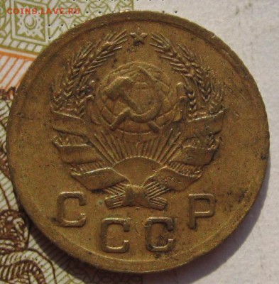 1 копейка 1935н с 200, до 18.09.17 в 22.00 мск - IMG_3769.JPG