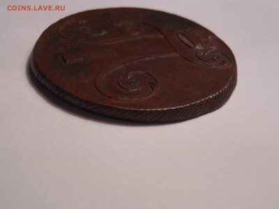 2 копейки 1801 г. ем потребность и оценка - DSCN3827[1].JPG