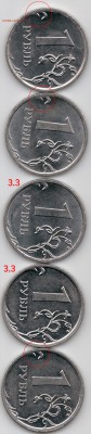 1 руб 2009 ММД (н) помогите определить шт. пожалуйста - 2009 ммд