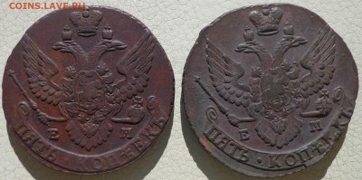 5 копеек 1794, 1795гг. ЕМ, до 21.09., в 22.30. МСК. - DSC03407.JPG