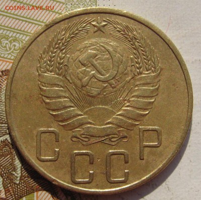 5 копеек 1937 с 200, до 19.09.17 в 22.00 мск - IMG_3844.JPG