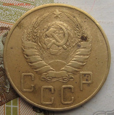 5 копеек 1941 с 200, до 19.09.17 в 22.00 мск - IMG_3541.JPG