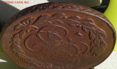 5 копеек 1763, 1764гг. ММ, до 21.09., в 22.30. МСК. - DSC03404.JPG