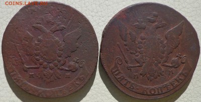 5 копеек 1763, 1764гг. ММ, до 21.09., в 22.30. МСК. - DSC03396.JPG