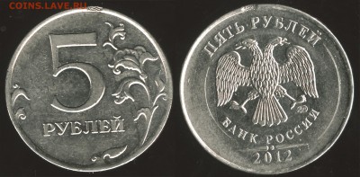 5 рублей 2012 - что за брак ? - Магаз