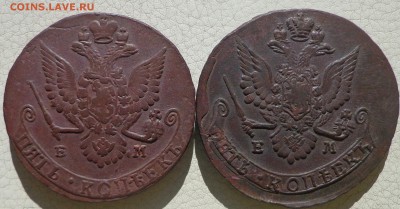5 копеек 1781, 1782гг. ЕМ, до 21.09., в 22.30. МСК. - DSC03388.JPG