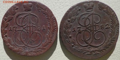 5 копеек 1781, 1782гг. ЕМ, до 21.09., в 22.30. МСК. - DSC03386.JPG