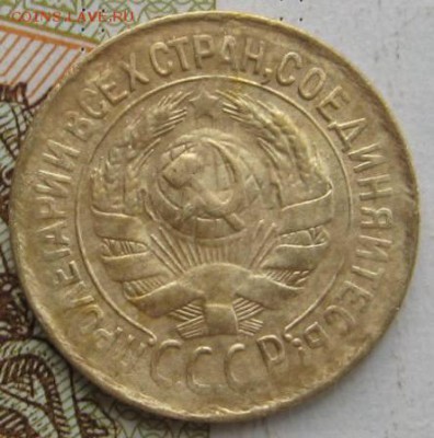 1 копейка 1933, до 19.09.17 в 22.00 мск - IMG_3138.JPG