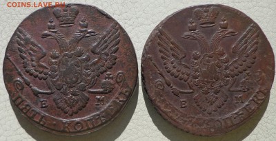 5 копеек 1788, 1791гг. ЕМ, до21.09., в 22.30. МСК. - DSC03382.JPG