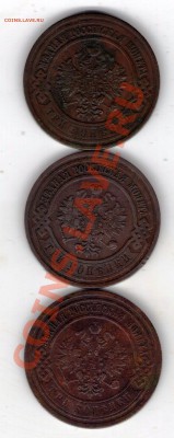 3к 1905,1912,1915г до 12.03.11. 21-00 по МСК - ipg337