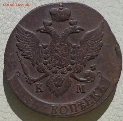 5 копеек 1793г. КМ, до 21.09., в 22.30.МСК. - DSC03371.JPG