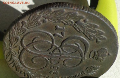 5 копеек 1783г. КМ, до 21.09., в 22.30. МСК. - DSC03367.JPG