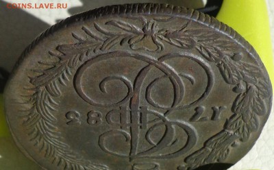 5 копеек 1783г. КМ, до 21.09., в 22.30. МСК. - DSC03366.JPG