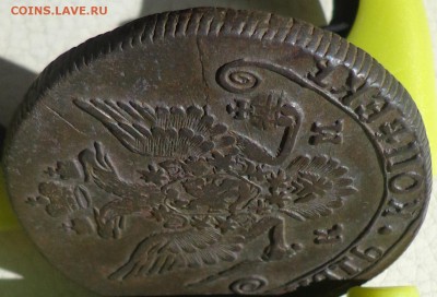 5 копеек 1783г. КМ, до 21.09., в 22.30. МСК. - DSC03364.JPG