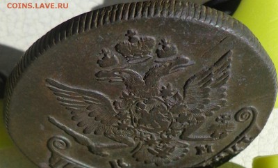5 копеек 1783г. КМ, до 21.09., в 22.30. МСК. - DSC03363.JPG
