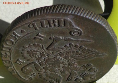 5 копеек 1783г. КМ, до 21.09., в 22.30. МСК. - DSC03362.JPG