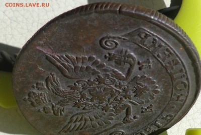 5 копеек 1782г. КМ, до 21.09., в 22.30. МСК. - DSC03354.JPG