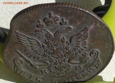 5 копеек 1782г. КМ, до 21.09., в 22.30. МСК. - DSC03353.JPG