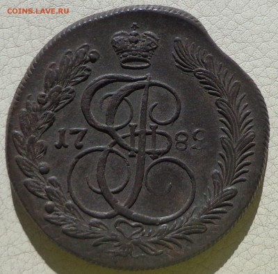 5 копеек 1782г. КМ, до 21.09., в 22.30. МСК. - DSC03348.JPG