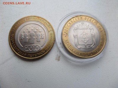 170 пятаков столицы с номинала  Коротко до 17 - SAM_6090.JPG