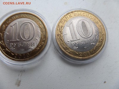 170 пятаков столицы с номинала  Коротко до 17 - SAM_6091.JPG