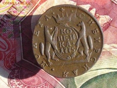 Сибир Мон 1 копейка 1775 км до 18 09 17 22-00 мск - IMGP4759.JPG
